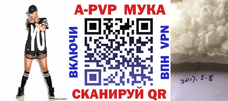 Альфа ПВП VHQ где найти Удачный