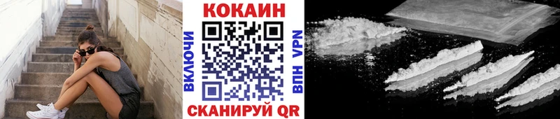 хочу наркоту  Удачный  маркетплейс телеграм  Cocaine 99% 