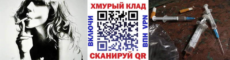 наркота  Удачный  гидра зеркало  Героин герыч 