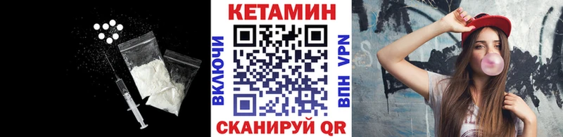 КЕТАМИН ketamine omg рабочий сайт Удачный