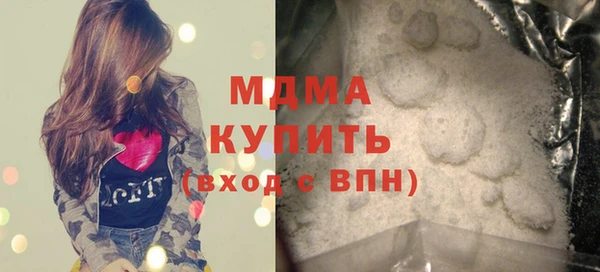 mdma Инта
