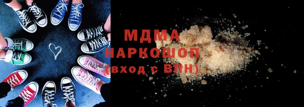 кристаллы Инсар