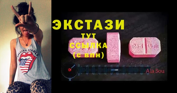 mdma Инта