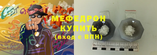 кристаллы Инсар