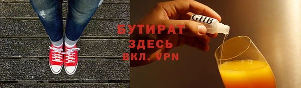 кристаллы Инсар
