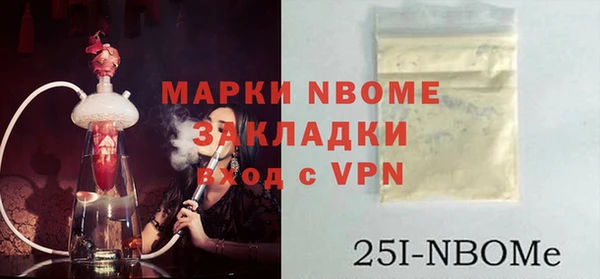 mdma Инта