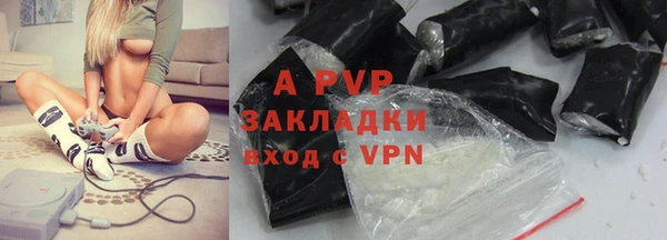 кристаллы Инсар
