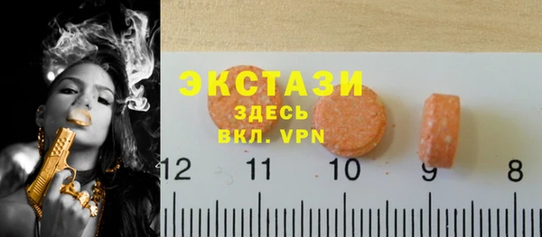 mdma Инта
