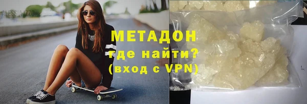 mdma Инта
