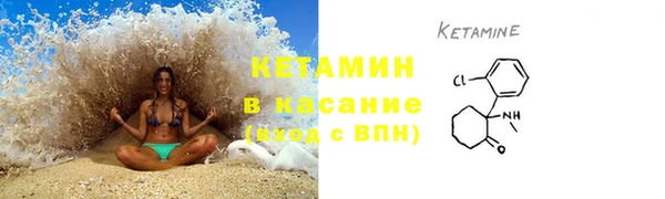 кристаллы Инсар