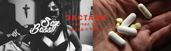 кристаллы Инсар