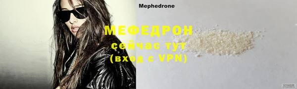 кристаллы Инсар