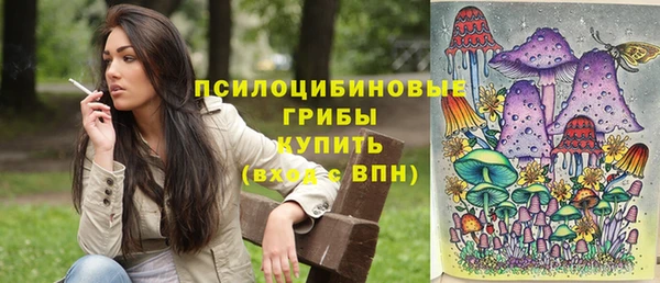 кристаллы Инсар