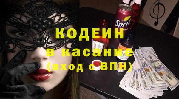 кристаллы Инсар