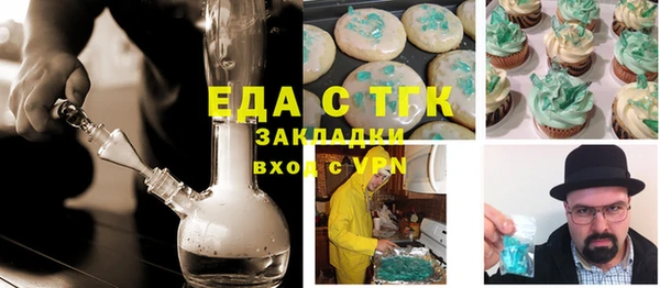 mdma Инта