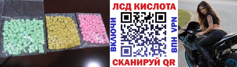 цена   Удачный  Лсд 25 экстази кислота 