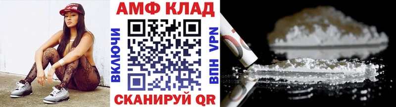 МЕТАМФЕТАМИН пудра Удачный