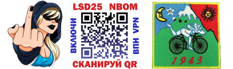 Марки N-bome 1,8мг  Удачный 