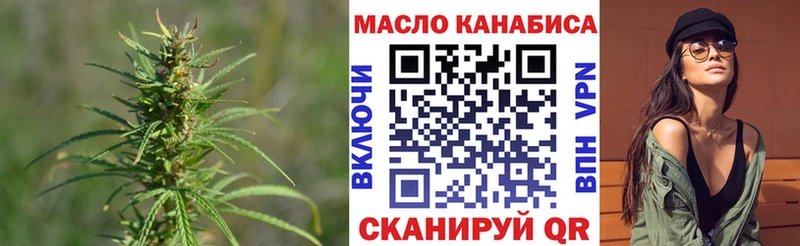 гидра ССЫЛКА  Удачный  ТГК вейп с тгк 