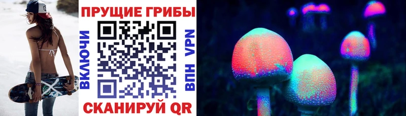 Псилоцибиновые грибы мицелий  где можно купить наркотик  Удачный 